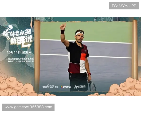 365完美体育app带你体验全方位的体育赛事直播与精彩内容