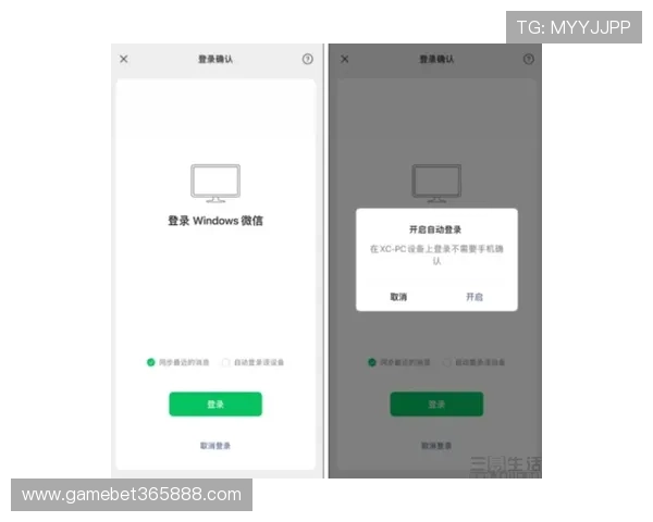 365日博地址平台多平台兼容，支持手机、平板和电脑多设备登录体验