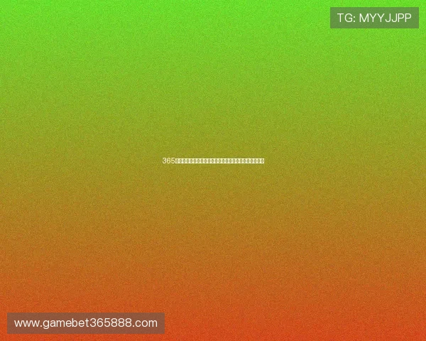 365日博真人手机版安全可靠，随时随地享受高品质博彩体验