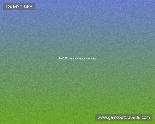 bet365国际入口客户服务支持，全天候在线解答您的疑问