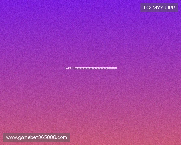 bet365网址娱乐平台安全可靠，提供多样化的体育博彩和线上娱乐选择