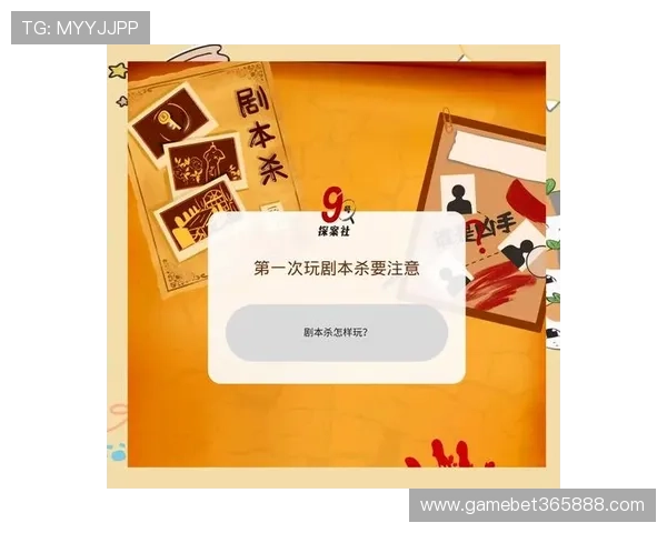 bet中文版365平台推荐与使用指南帮助玩家轻松上手掌握全部游戏技巧