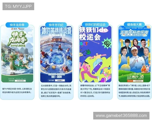 体育365官方全面升级带来全新体验引领体育新闻新潮流