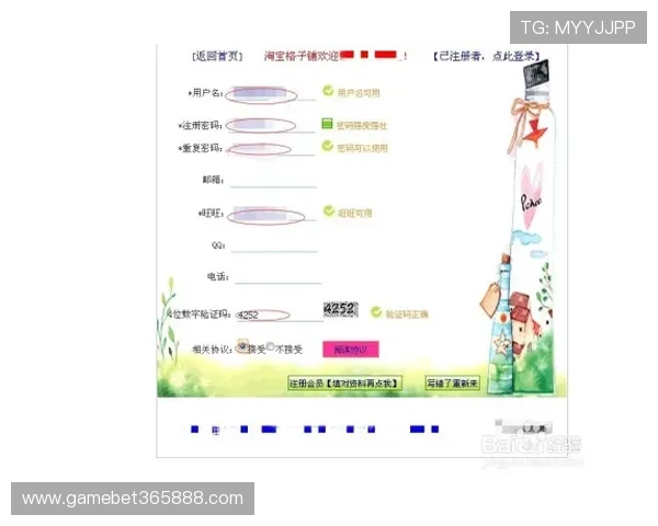 十博bet官网网址如何快速注册成为会员，详细步骤和注意事项分析