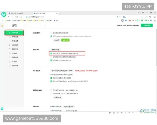 如何快速安全地完成bet365 登入步骤确保账户信息安全
