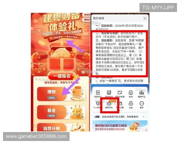 掌握12bet手机网最新优惠信息，带你轻松突破投注界限赢取丰厚奖金