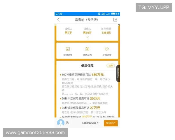 金沙皇冠365平台安全可靠,保障您的每一次投注都安心无忧 金沙皇冠365平台安全可靠,保障您的每一次投注都安心无忧