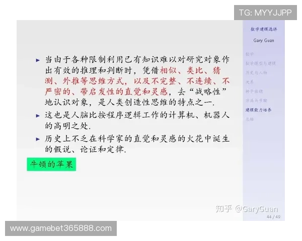 365bet中文官网注册流程详细步骤及新手入门指南