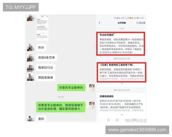 UINBET注册流程全攻略：快速注册步骤与新手入门指南