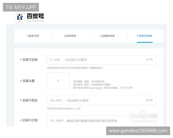 Unibet注册中心官方推荐注册技巧助你快速通过审核流程