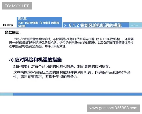 掌握bet365备用网址的风险控制措施保障资金安全
