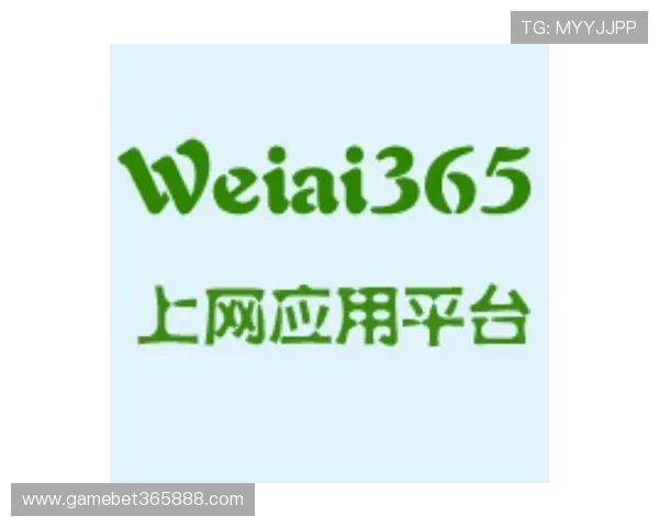 苛刻挑选的体育赛事覆盖全球体育投注平台bet官网365入口一站式满足您的需求