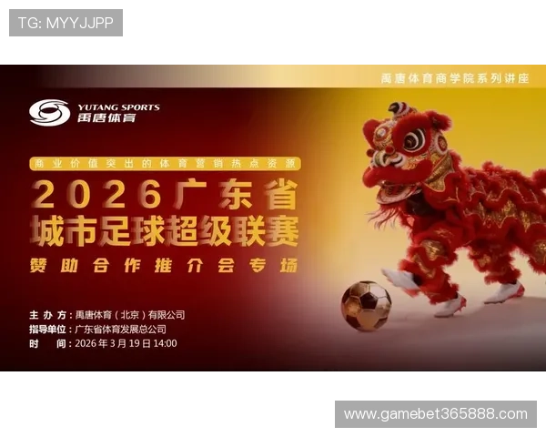 333体育入口官方平台提供最全面的赛事直播和体育资讯服务满足用户多样化需求