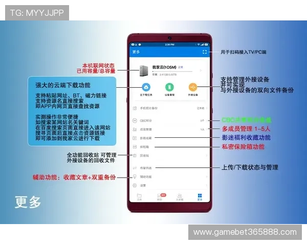365bet旗舰厅客户端下载安装指南帮助玩家轻松注册登录体验极速投注的完整流程解析