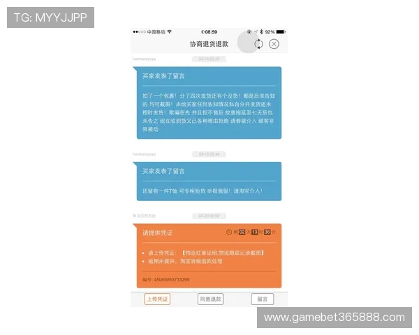 365日博注册中心常见问题解答帮助新手快速上手注册流程