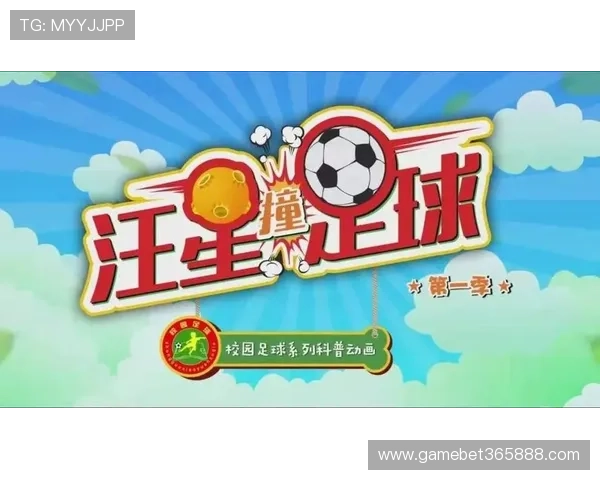 365足球官网打造安全稳定的足球娱乐平台，确保用户享受流畅的观看体验和优质的服务