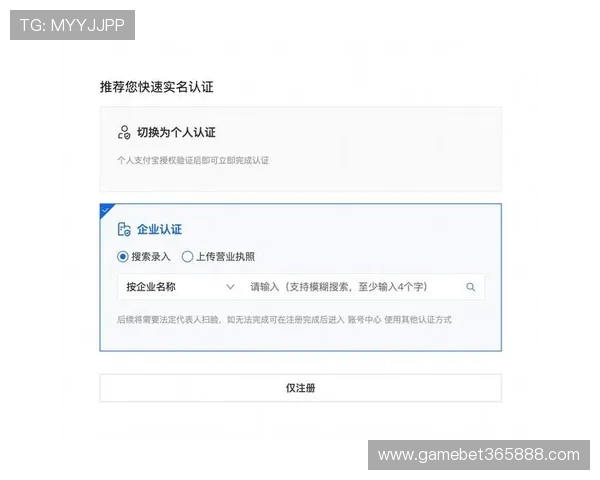 bat365足球官方网站安全可靠的登录指南与账号注册详细流程