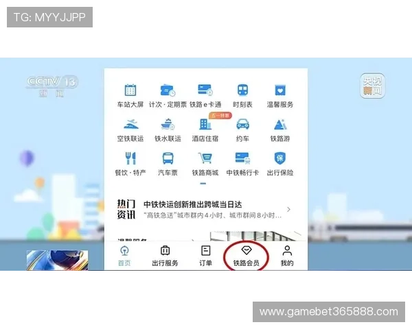 B体育VIP会员积分兑换系统详解实现价值最大化