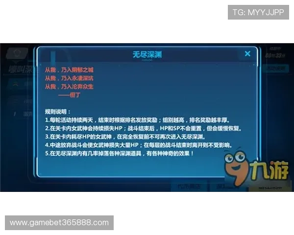 亚盈体育注册流程详解：新手玩家快速入门与安全保障全攻略