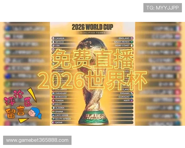 2026年世界杯南非对阵韩国比赛精彩回顾与赛前分析